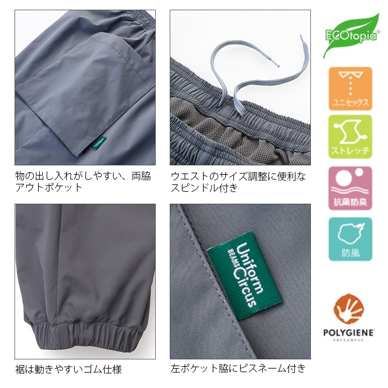 ��˥��å����ѥ�ġ��˽����ѡ�BKP6701 Uniform Circus BEAMS �ӡ��ॹ BONMAX CARE��MEDICAL �ܥ�ޥå���