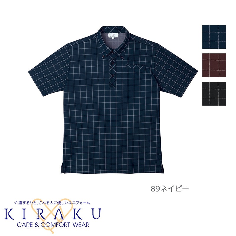 KIRAKU ユニフォーム 介護 Lサイズ CR156-13 ネイビー 2枚 キラク] 多