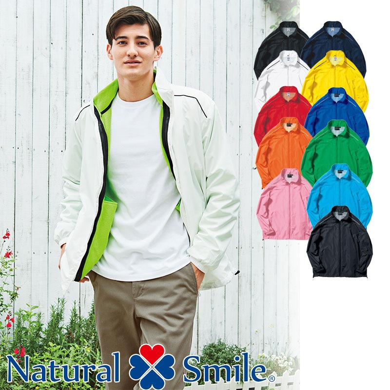 ハイブリッドジャケット[男女兼用]77-MJ0064【日時指定不可】 | すべて