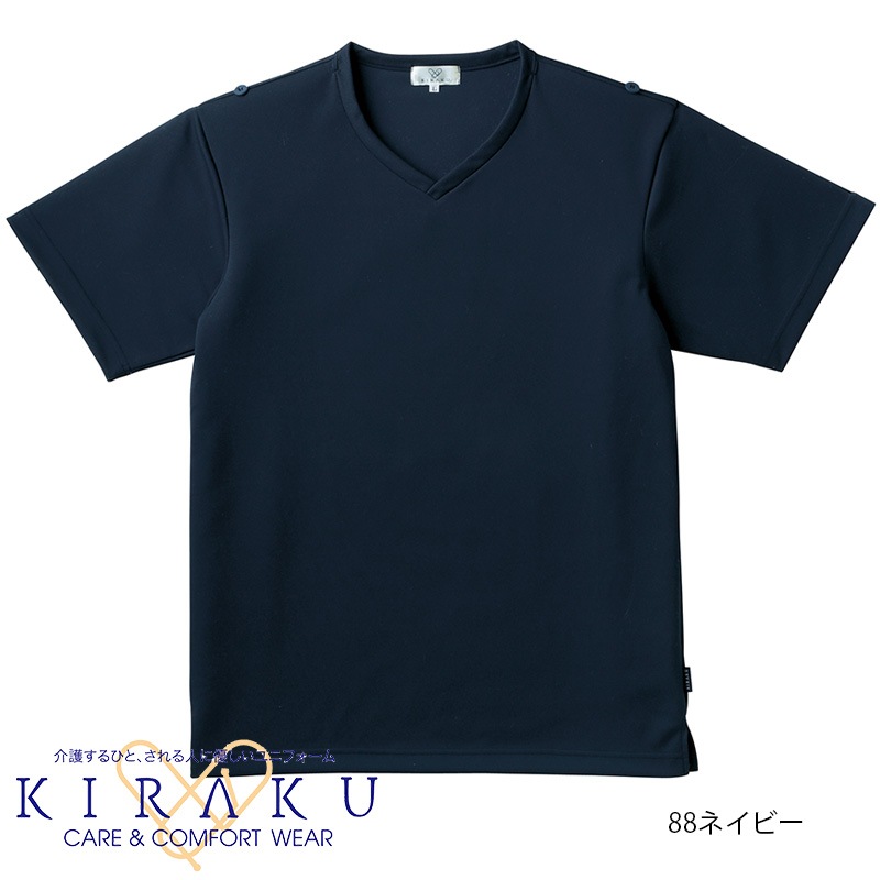 kurukuru0312さん専用 入浴介護シャツ［男女兼用］ CR160 | ポロシャツ・ニットシャツ