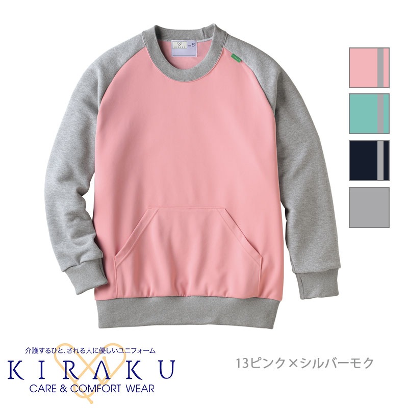 ヨネックス テニス ウェア パーカー シャツ ジャージ ユニフォーム  