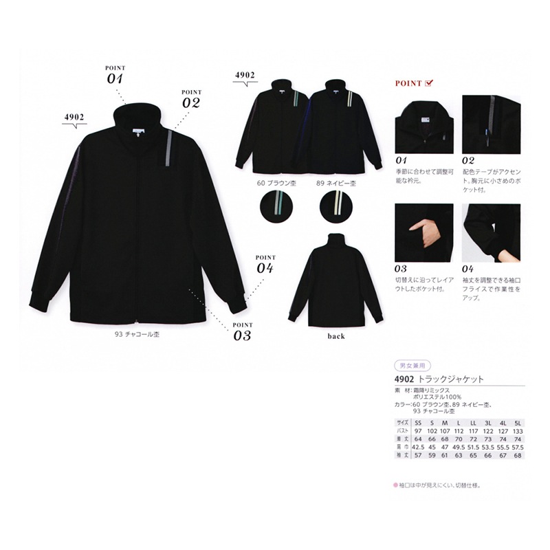 ȥå㥱å [˽]4902 졼