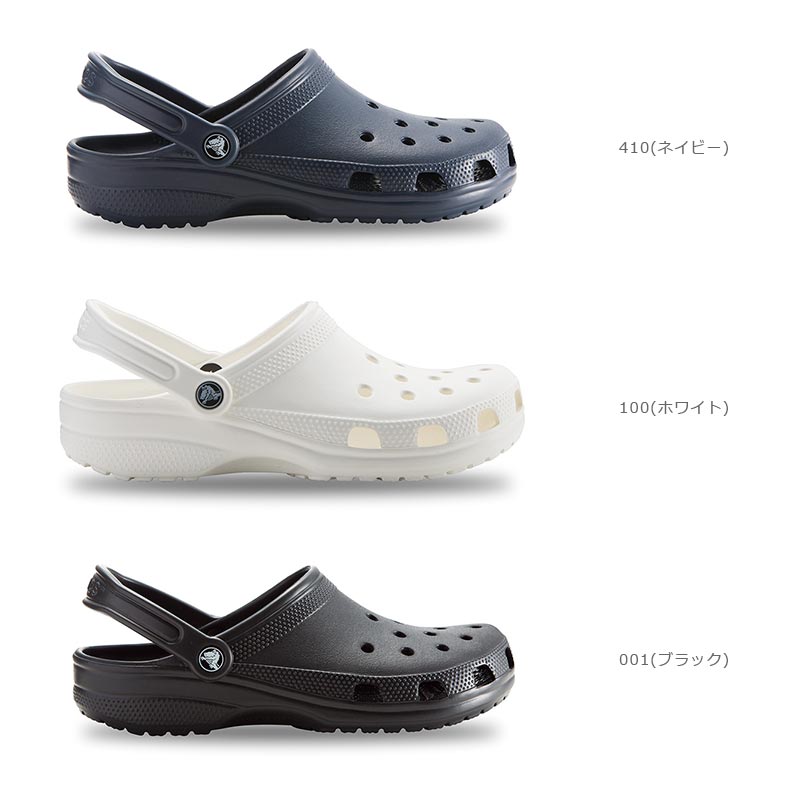 crocsclassic�ʥ����å������饷�å���[�˽�����]77-10001�����ʸ��Բġۡ����������Բġ�
