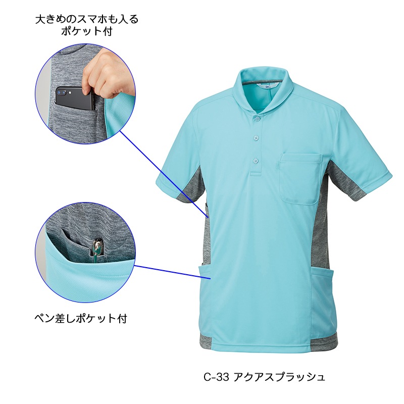 �˥åȥ���� [�˽�����] MZ-0171 [MIZUNO �ߥ���]