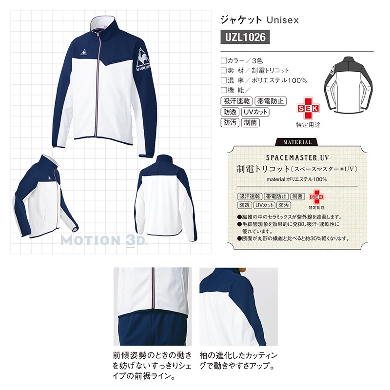 Բġ 㥱å [˽] UZL1026L 륳åݥƥ