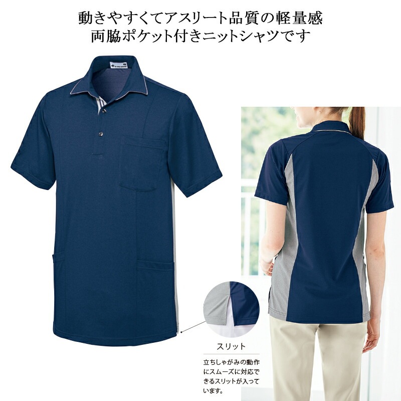 �������Բġۥ˥åȥ���� [�˽�����] UZL3101 �륳�å����ݥ�ƥ���