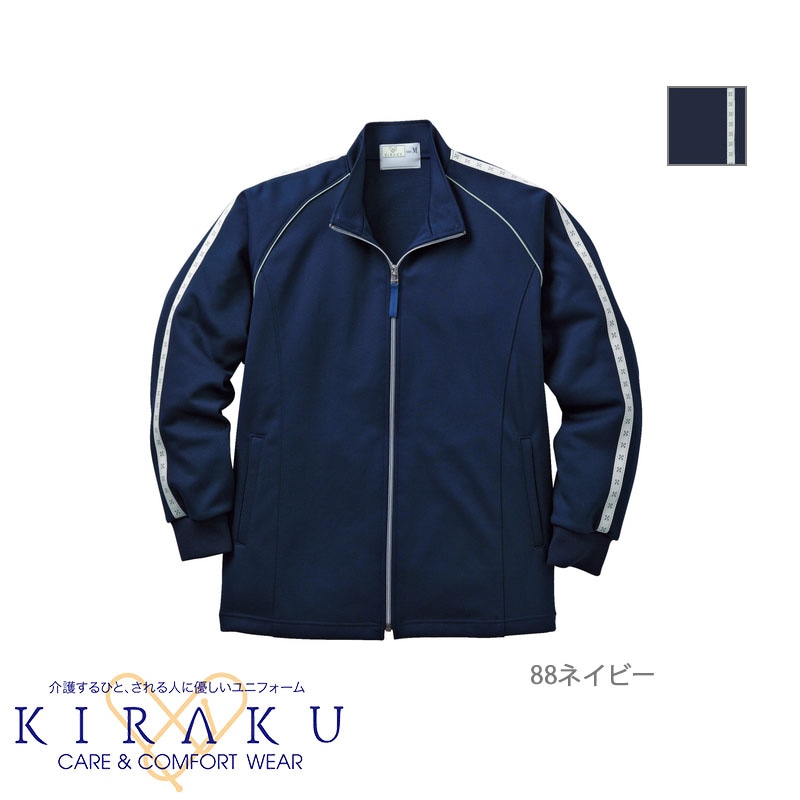 ケアワークシャツ [男女兼用] CR136 | ジャージ,上着 | 介護