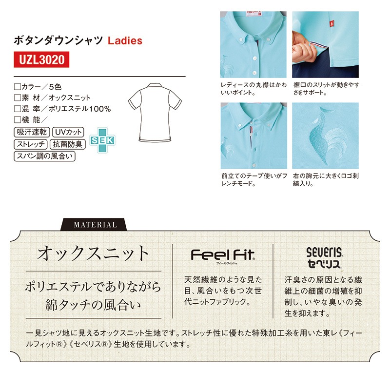 Բġ ܥ󥷥 [] UZL3020L 륳åݥƥ