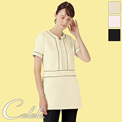 チュニック [女性用] CL-0243 | すべての商品 | エステユニフォームい 