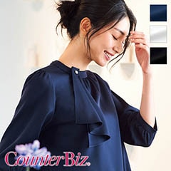 󥿥åե 8097 CounterBiz 󥿡ӥ