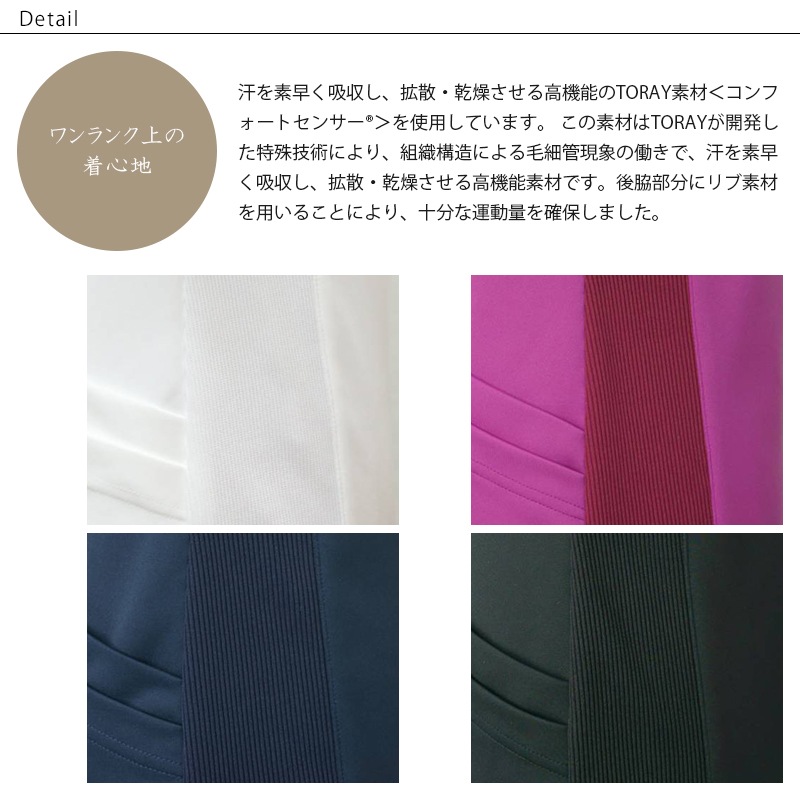 ֥˥åZORA DR05 STYLISH WORKS