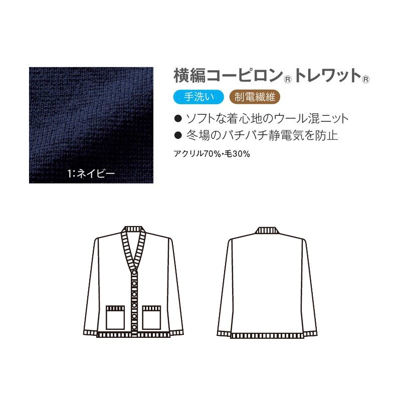 �����ǥ����� [������]��8273 CounterBiz �����󥿡��ӥ�