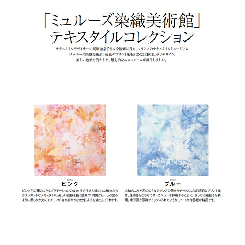 �ڥ����ȥ�åȡۥ������ա����奷���դ� [������]��77-BCA9101 �����������Բġ�