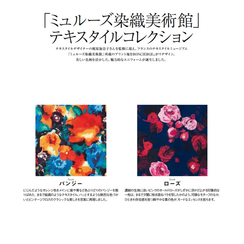 �ڥ����ȥ�åȡۥ������ա����奷���դ� [������]��77-BCA9105 �����������Բġ�