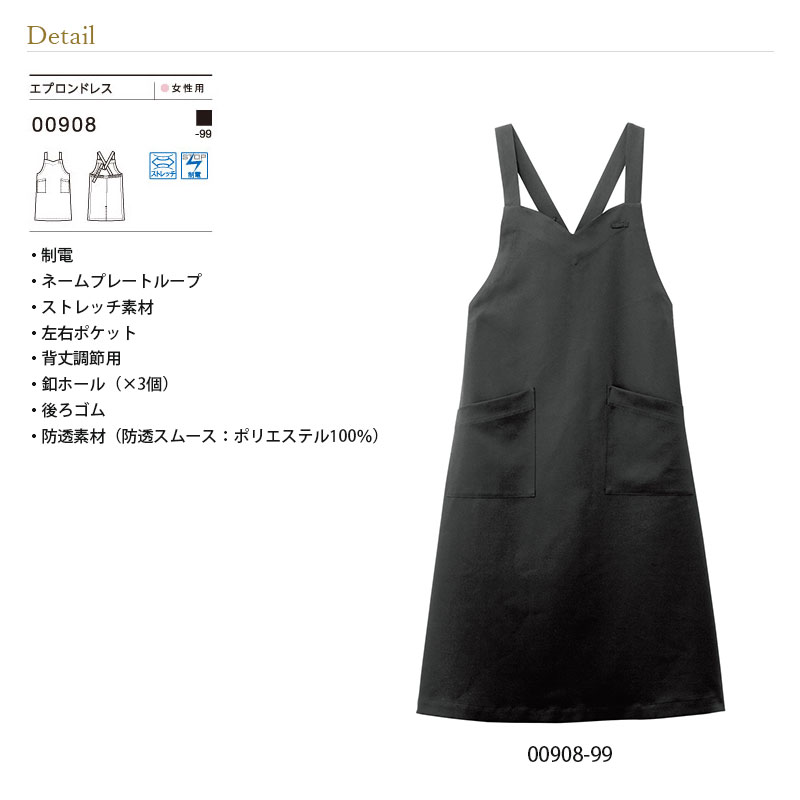 ���ץ���ɥ쥹�ν����ѡ�00908 B-SPA �ӡ�����