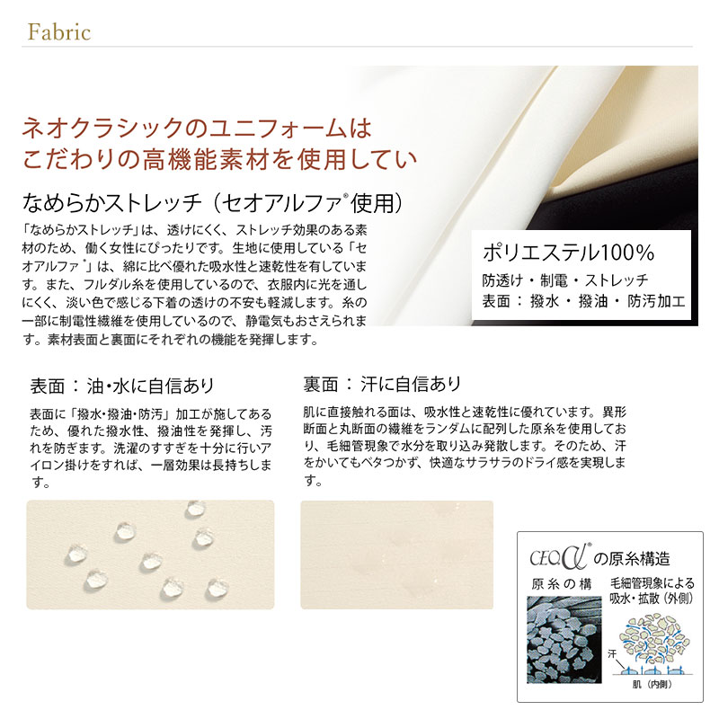 ����˥å�[������] E-3141 [ELEFEE ����ե�]