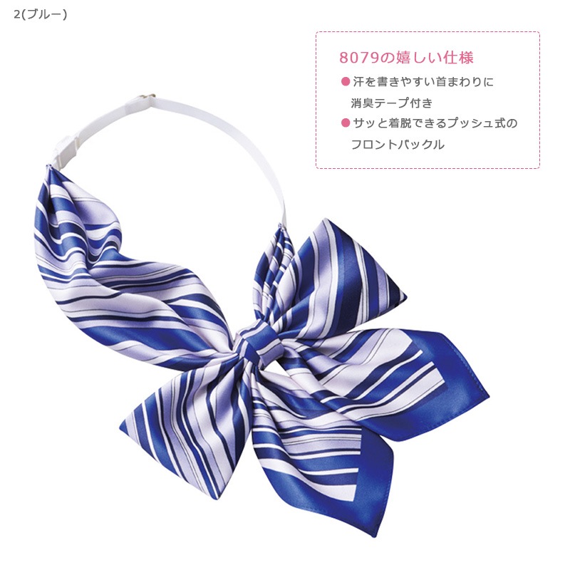 ��ܥ󥿥��ʾý��ơ����ա� [������]��8079 CounterBiz �����󥿡��ӥ�