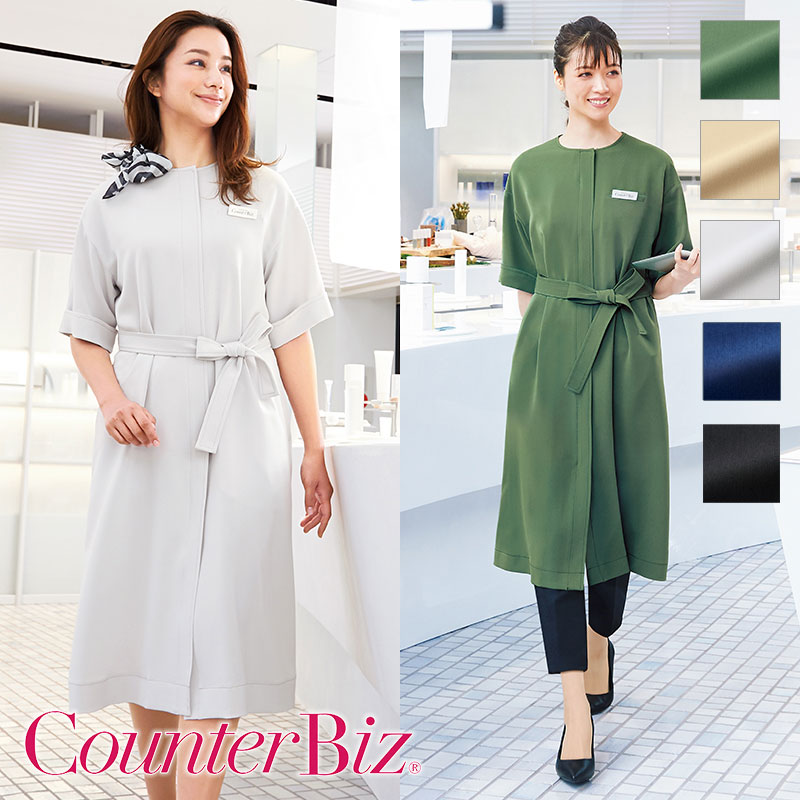 ワンピース 7735 CounterBiz カウンタービズ | ワンピース | エステ