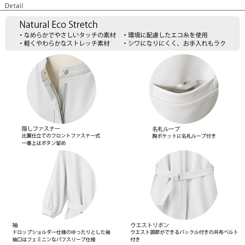 ����˥å��ɥ쥹 7736 CounterBiz �����󥿡��ӥ�