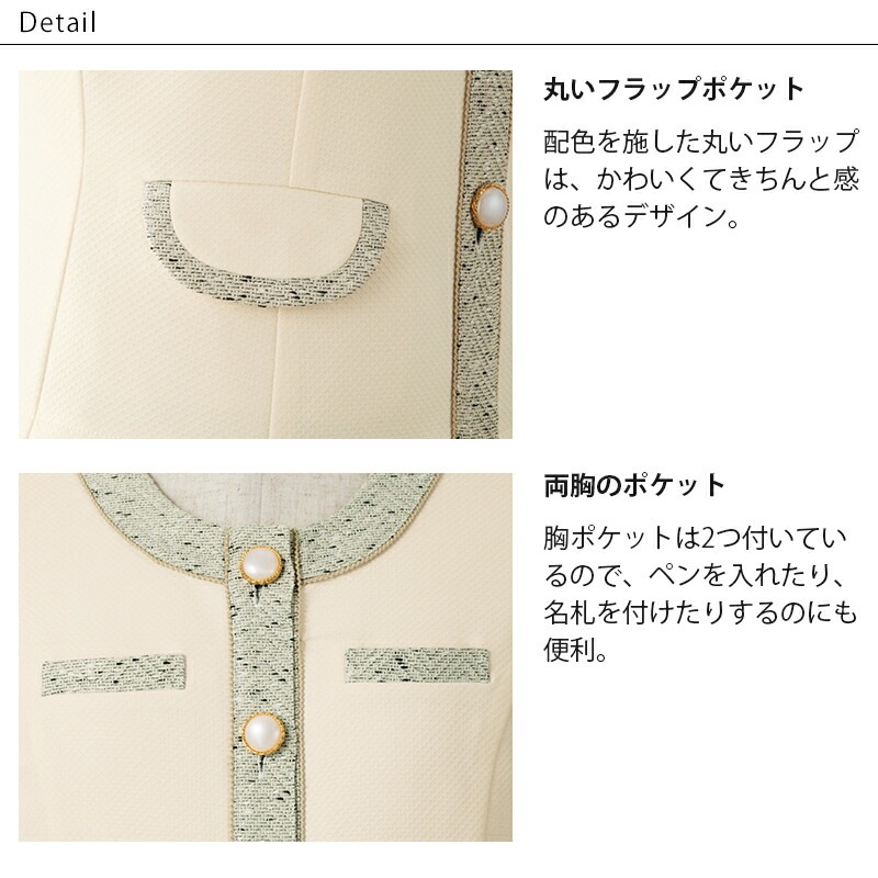 㥱åȡ17-1981690 [enjoie 󥸥祢 LA BEAUTE 顦ܡ] 