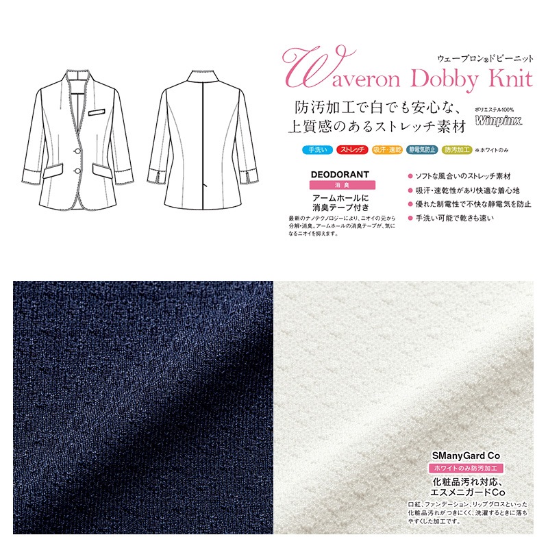 ���㥱�å�(΢�ʤ�) [������]��WP165 CounterBiz �����󥿡��ӥ�