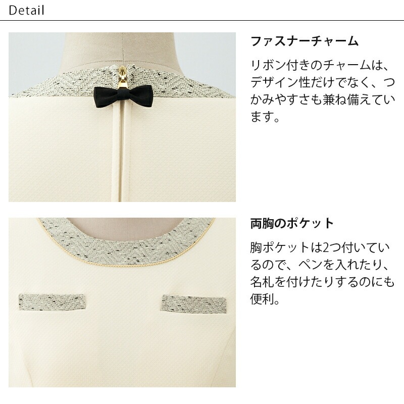 ץ륪Сȥåץ17-1941690 [enjoie 󥸥祢 LA BEAUTE 顦ܡ] 