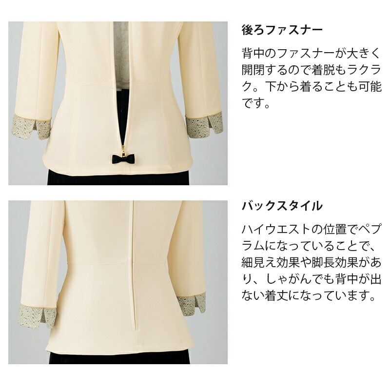 ץ륪Сȥåץ17-1941690 [enjoie 󥸥祢 LA BEAUTE 顦ܡ] 