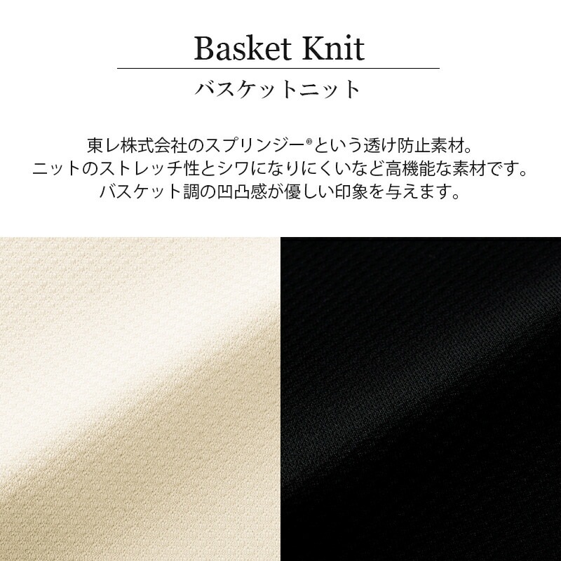 ץ륪Сȥåץ17-1941690 [enjoie 󥸥祢 LA BEAUTE 顦ܡ] 