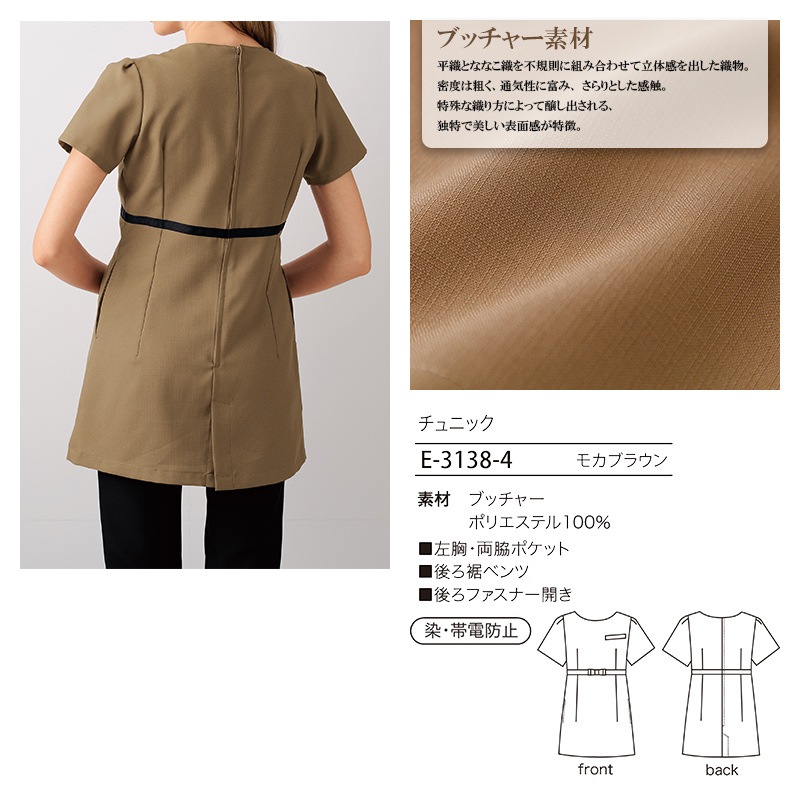 ����˥å� [������] E-3138 [ELEFEE ����ե�]