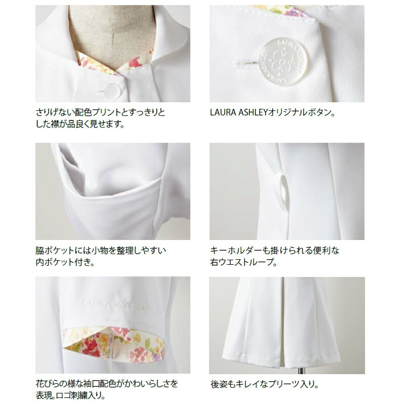 ����˥å���[������]��LW801[LAURA ASHLEY ������ ������쥤]