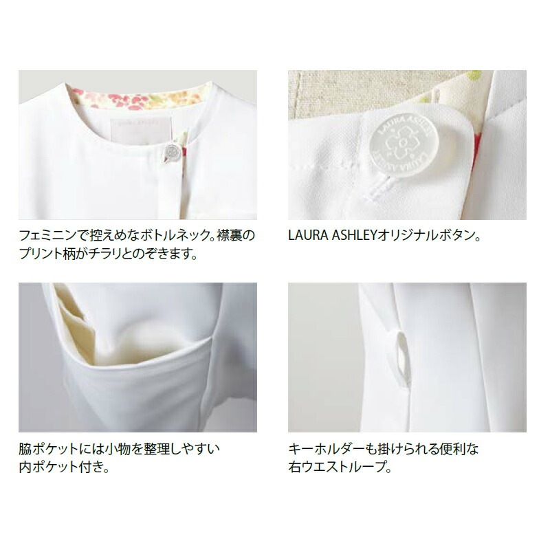 ����˥å���[������]��LW802[LAURA ASHLEY ������ ������쥤]