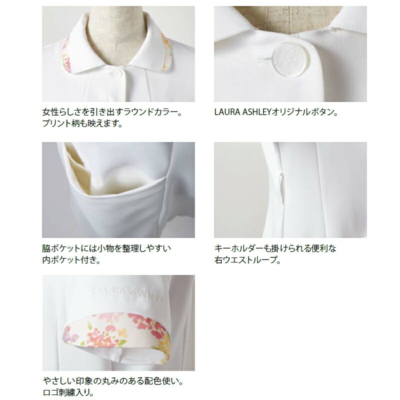 ˥å[]LW803[LAURA ASHLEY  쥤]