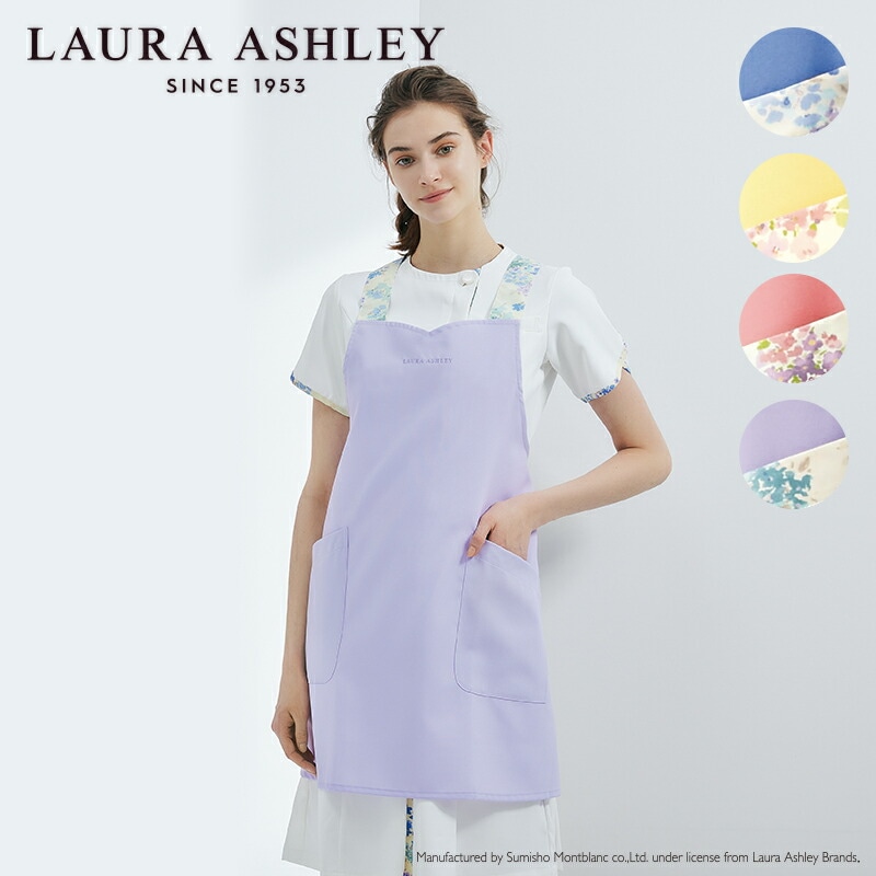 エプロン [女性用] LW502[LAURA ASHLEY ローラ アシュレイ] | ローラ