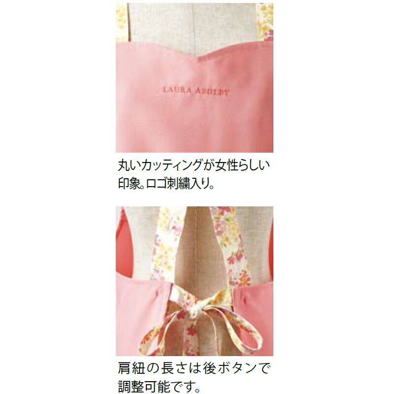 ���ץ���[������]��LW502[LAURA ASHLEY ������ ������쥤]