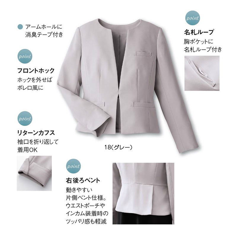 ���㥱�å� 9177 CounterBiz �����󥿡��ӥ�