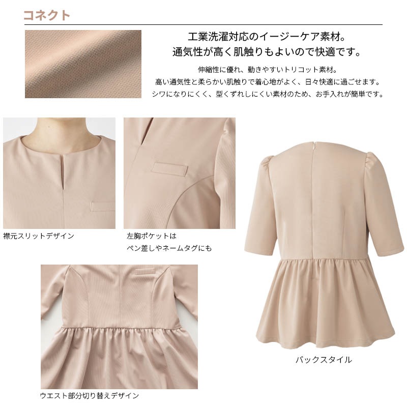 ڥץȥåץ ϻʬµ [] FR-0003