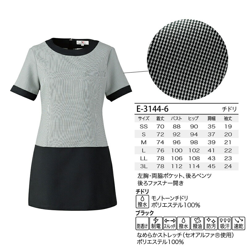 Ļ˥å [] E-3144 [ELEFEE ե]