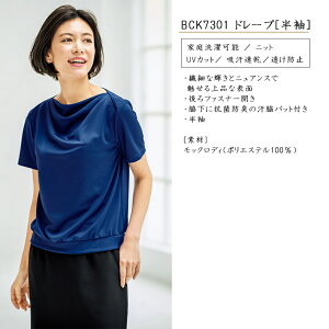 �ڥ����ȥ�åȡۥɥ졼��Ⱦµ�˥å� [������]��77-BCK7301 �����������Բġ�