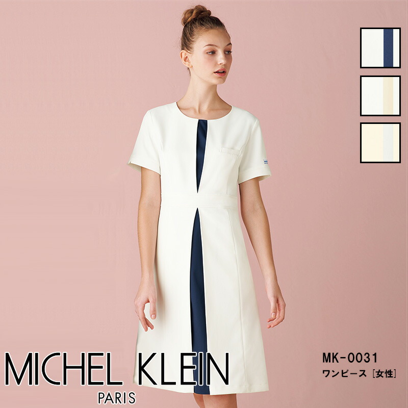 ワンピース MK-0031 [女性用] MICHEL KLEIN | すべての商品 