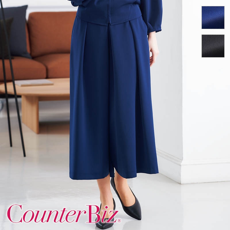 ワイドパンツ 9864 CounterBiz カウンタービズ | すべての商品