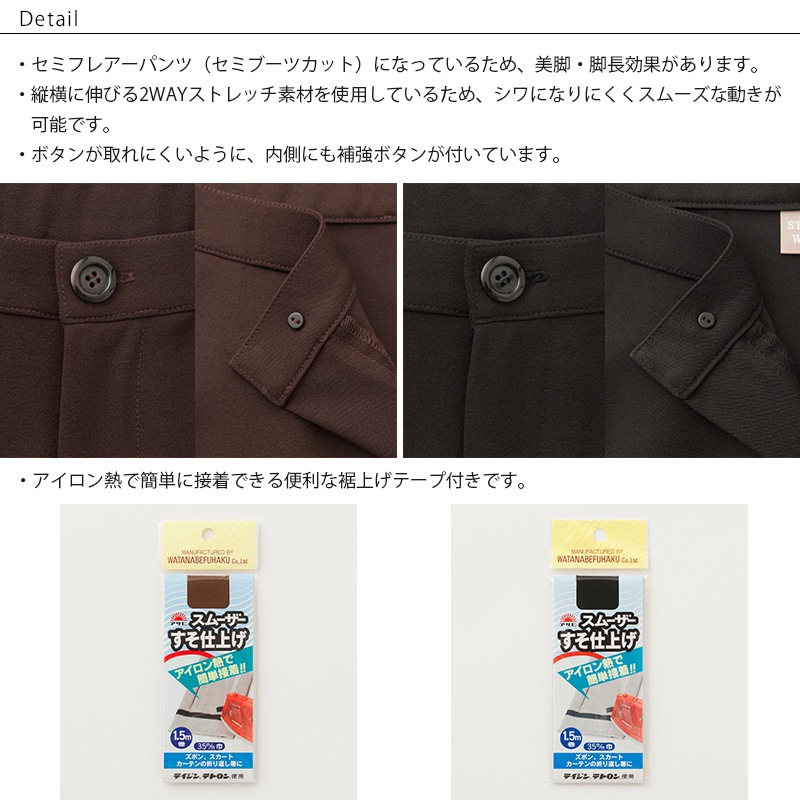 륹ġʥåȡ S03 STYLISH WORKS