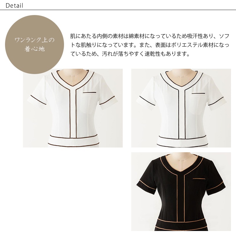 �ե��ꥫ����˥å� 19 STYLISH WORKS