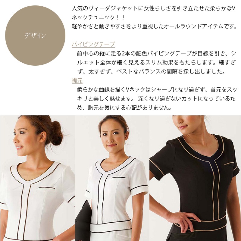 �ե��ꥫ����˥å� 19 STYLISH WORKS