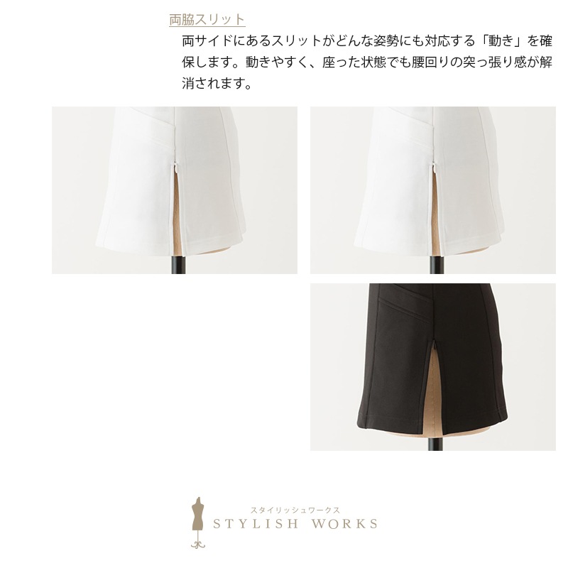 �ե��ꥫ����˥å� 19 STYLISH WORKS
