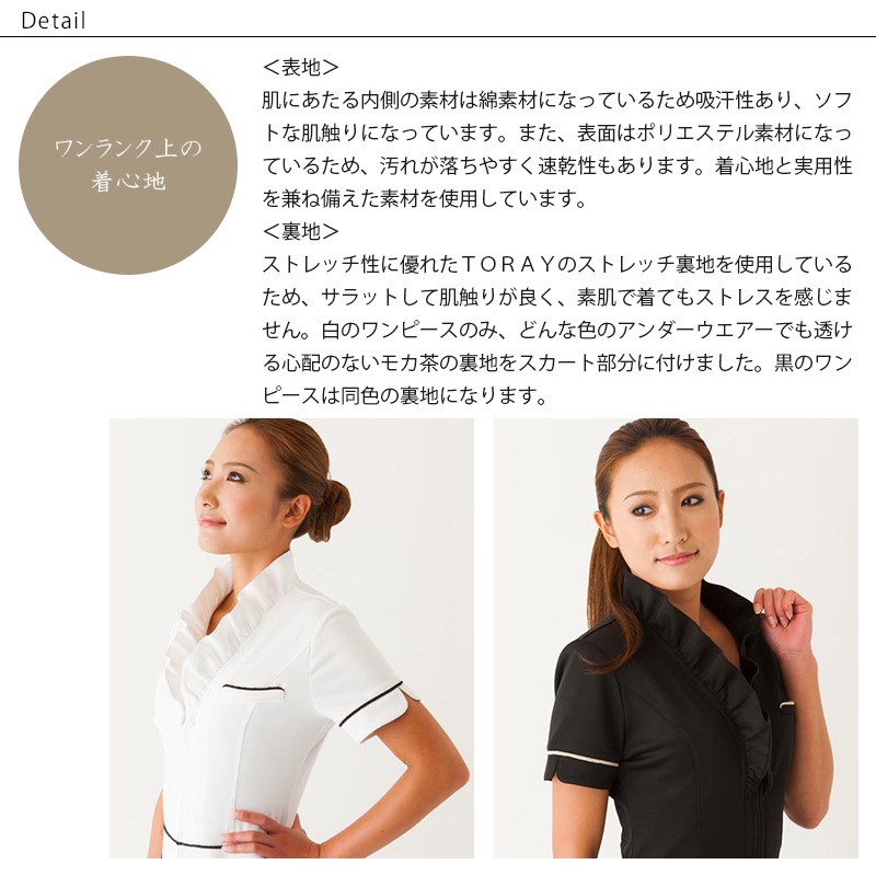 �ե������ʥ��ԡ��� 11 STYLISH WORKS