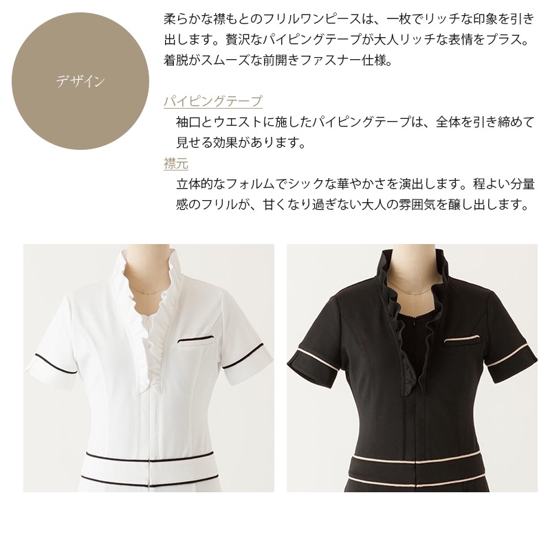 �ե������ʥ��ԡ��� 11 STYLISH WORKS