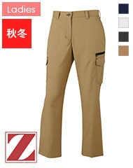 ストレッチレディースカーゴパンツ秋冬用 【59～101】 71016 [女性用