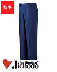 tohru0618さん専用 LONG STAPLE COTTON JERSEY SKIRT – THE SHOP YOHJI YAMAMOTO