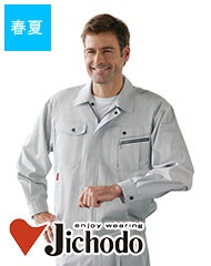 エコ3バリュー長袖ブルゾン春夏用 [男女兼用] 84100[自重堂] | 作業着