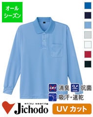 ۴®UVåĹµݥǯ [˽]85804[Ʋ]